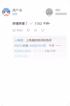 预览