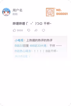 预览