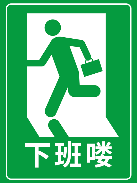背景