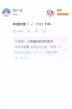 预览