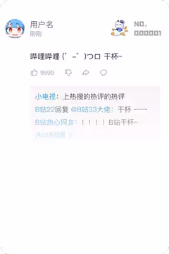 预览