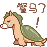[你礼貌马_别骂了]