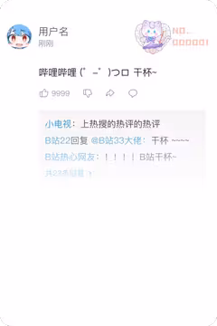 预览