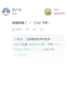 预览