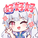 [梨安小猪宝_好好好]