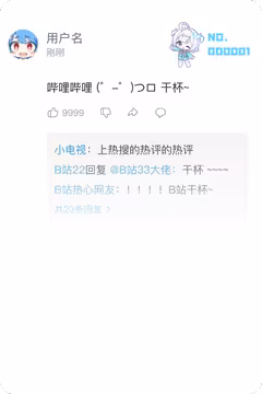 预览