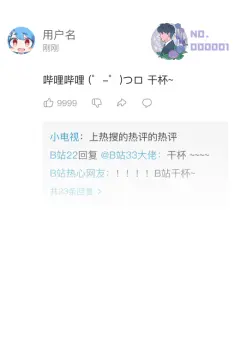 预览
