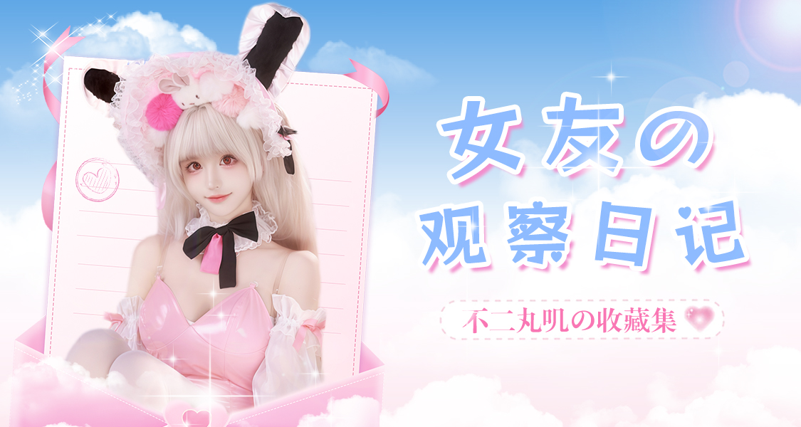 背景