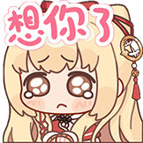 [笙歌收藏集_想念]
