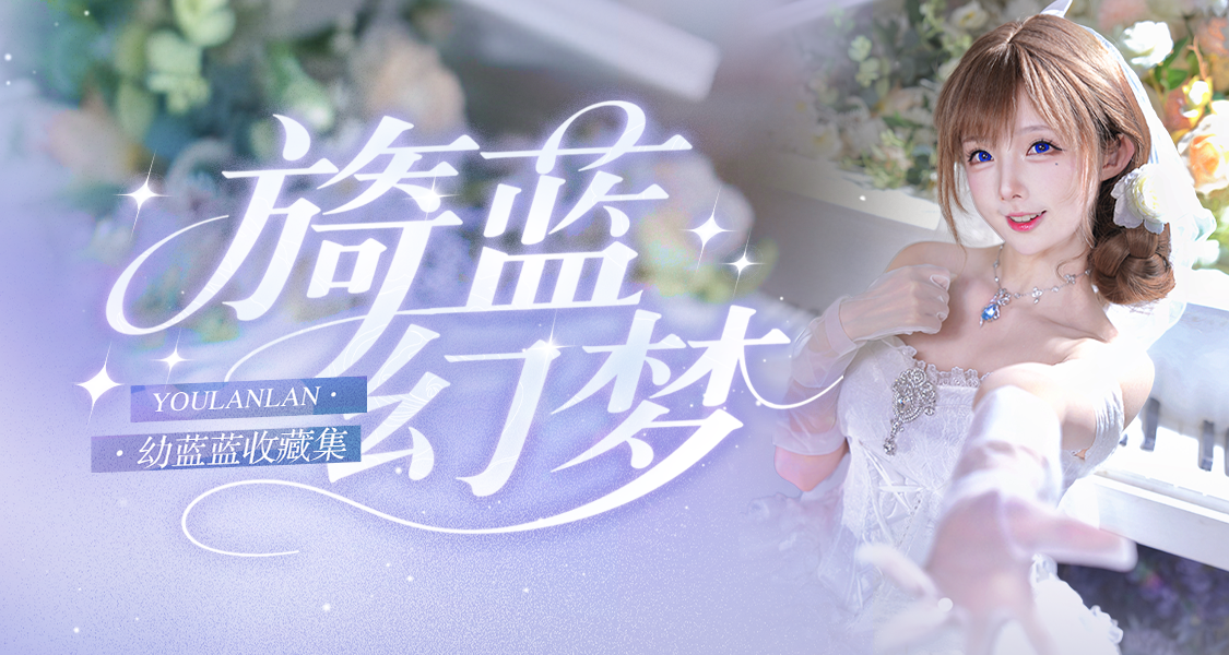 背景