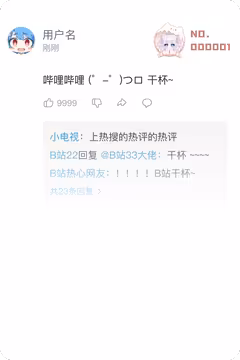 预览