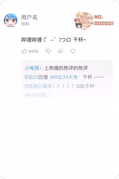预览
