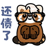 [E-ZOO_还债了]