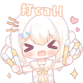 [UPOWER_1628333968_打call]