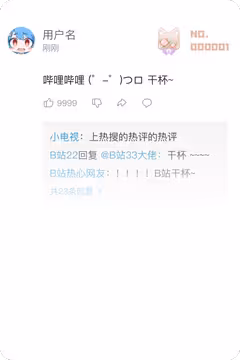 预览