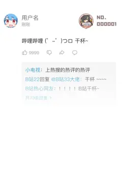 预览