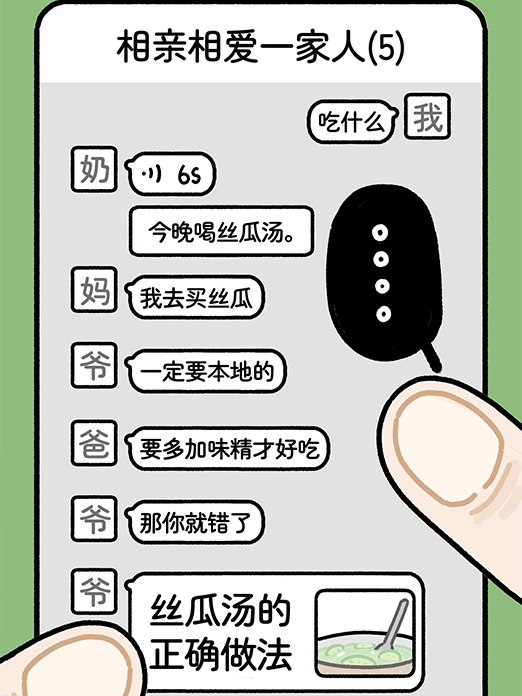 背景