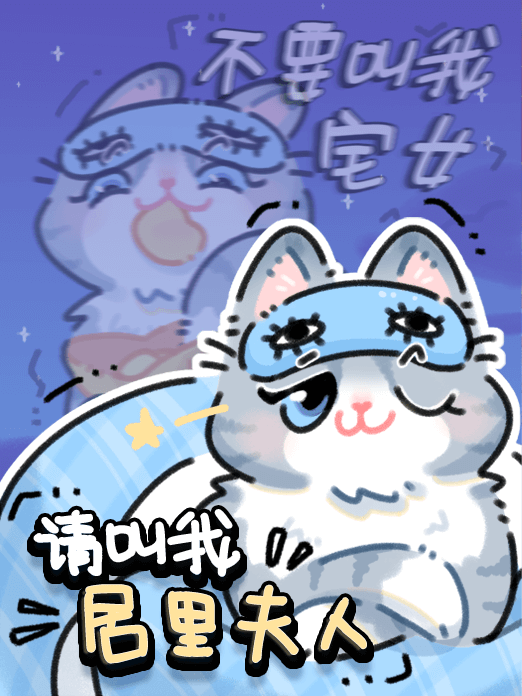 背景