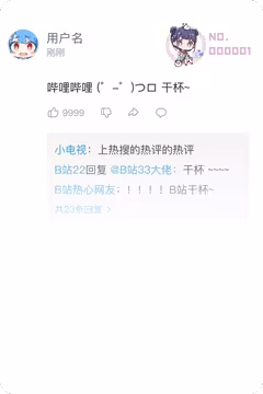 预览