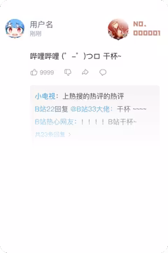 预览
