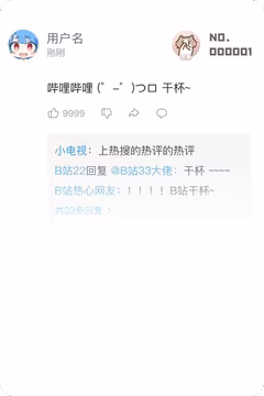 预览