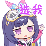 [2025贝拉的冒险_选我]