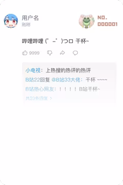 预览