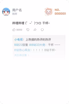 预览