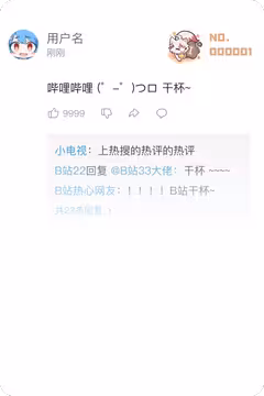 预览