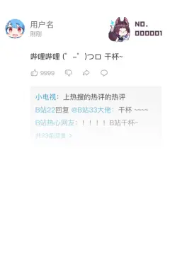 预览