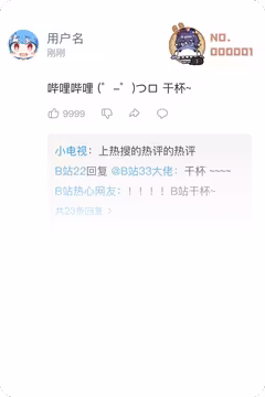 预览