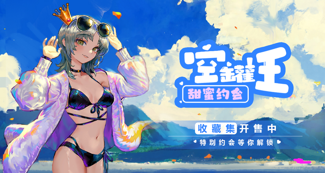 背景