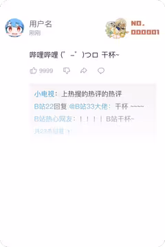 预览