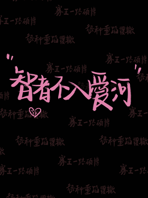 背景