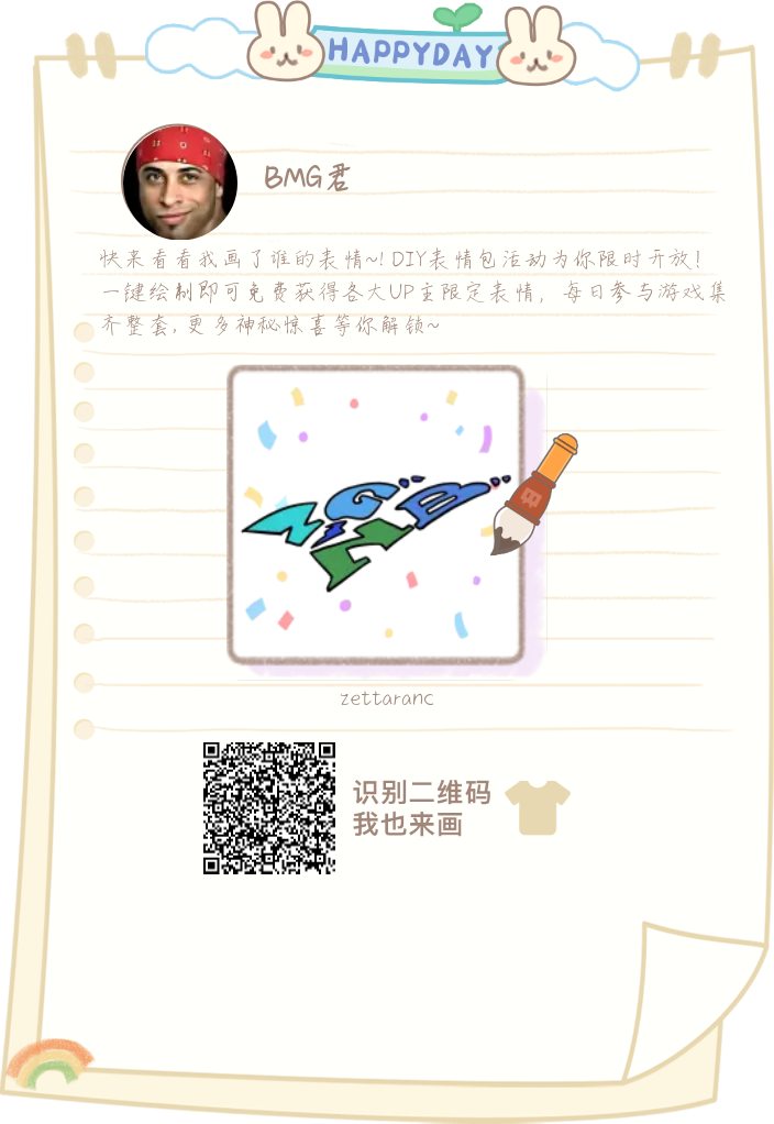 van有个关于地牢の梦想 _ 哔哩哔哩相簿