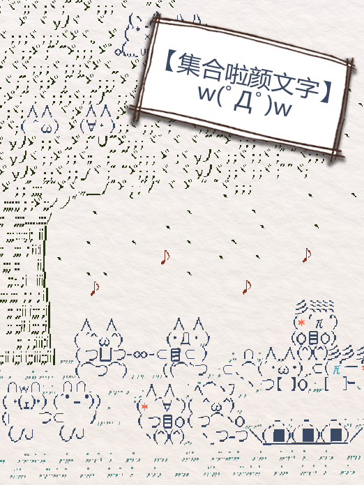 背景