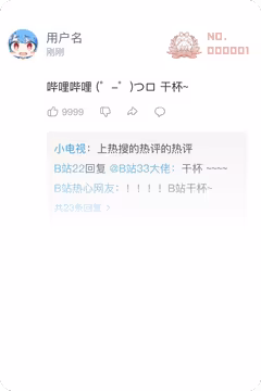 预览