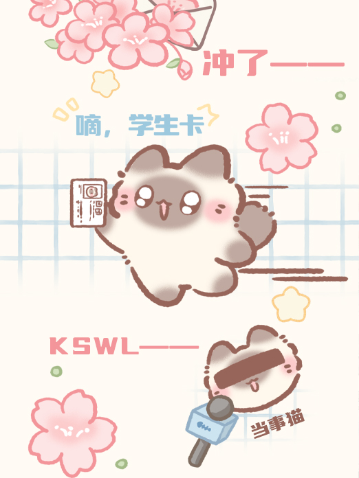背景