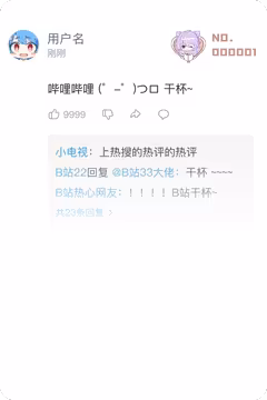 预览