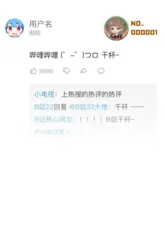 预览