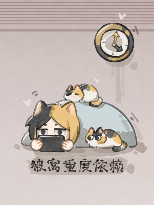 背景