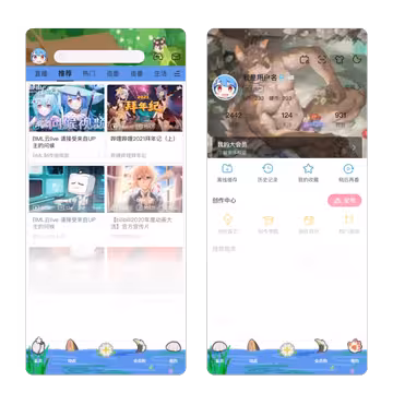 预览