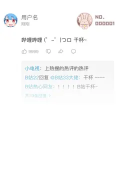 预览