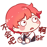 不会吧