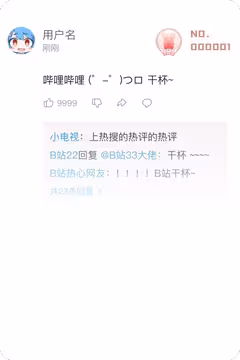 预览
