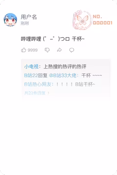预览