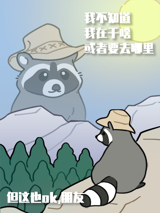 背景