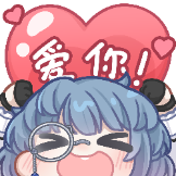 [UPOWER_3546894189988049_爱你]