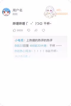 预览