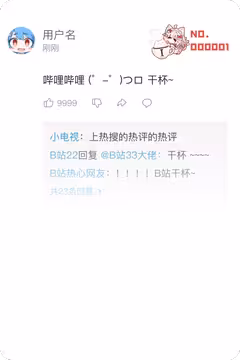 预览